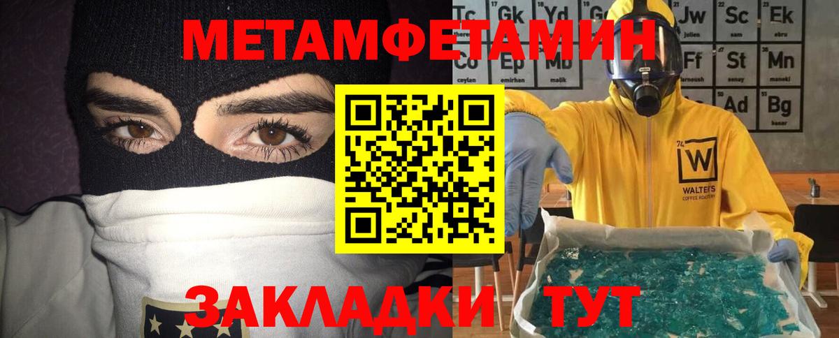 Кстово  Amphetamine Premium  АМФ  Вход с VPN 
