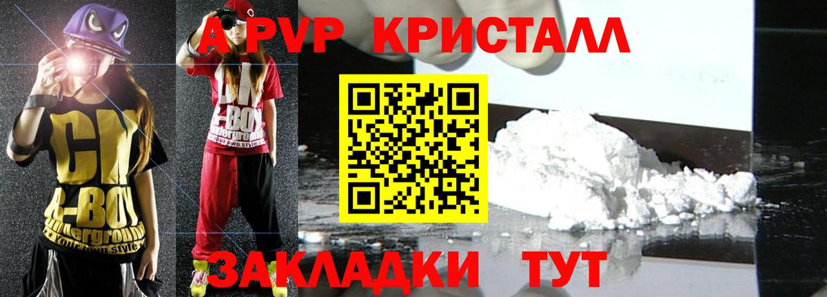 A PVP СК Кстово