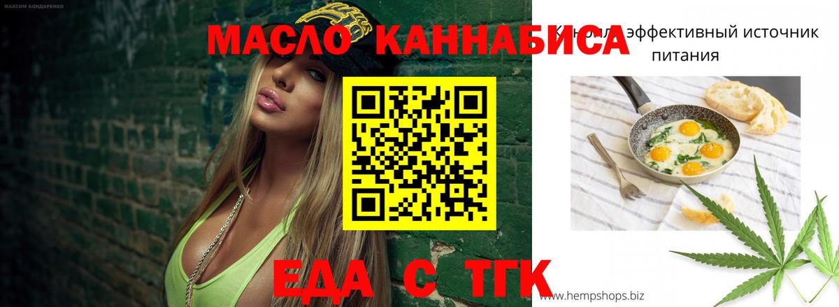 Кстово  Canna-Cookies марихуана  Вход с VPN 