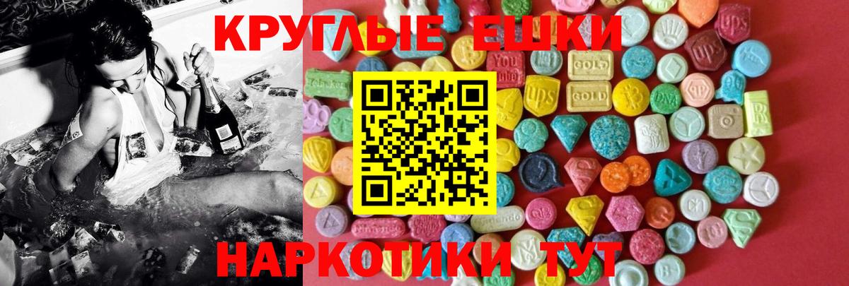 Ecstasy бентли  Вход с VPN  Ecstasy круглые  Кстово 