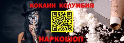 героин Бугуруслан