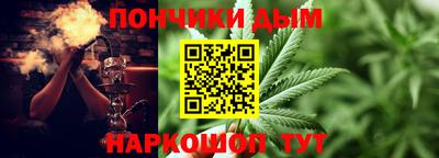 бошки Будённовск