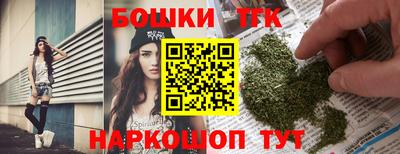 бошки Будённовск