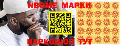 бошки Будённовск