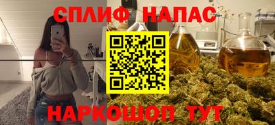 героин Бугуруслан