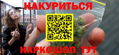 бошки Будённовск