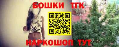 героин Бугуруслан