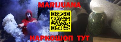 бошки Будённовск