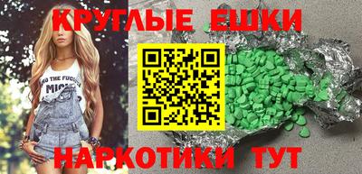 героин Бугуруслан