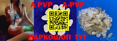 бошки Будённовск