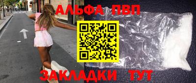 бошки Будённовск
