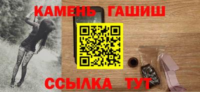 героин Бугуруслан