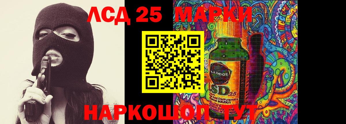 Героин Кстово