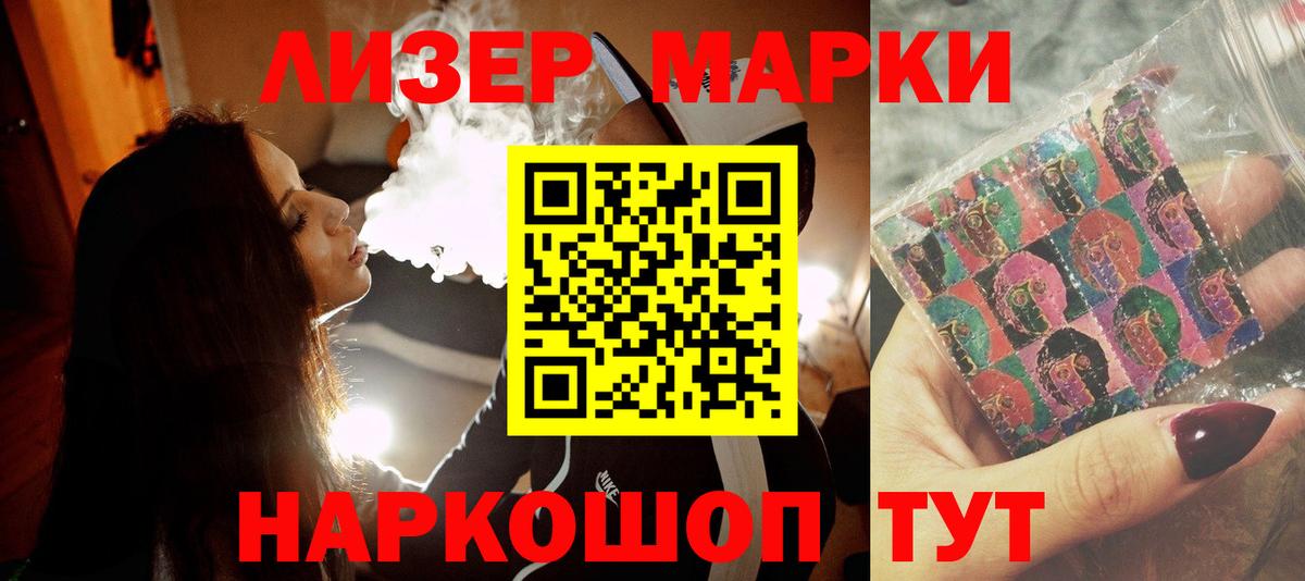Лсд 25 экстази ecstasy  Вход с VPN  Кстово  Лсд 25 экстази ecstasy 