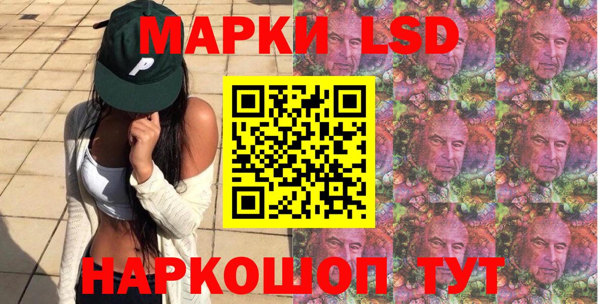 Марки 25I-NBOMe 1,5мг  Вход с VPN  Кстово 