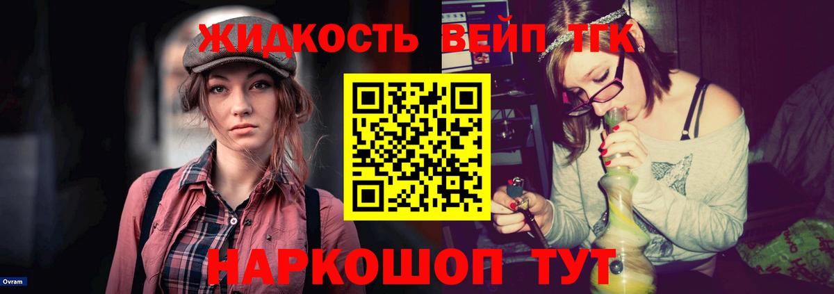 ТГК Wax  Вход с VPN  где найти   ТГК вейп с тгк  Кстово 