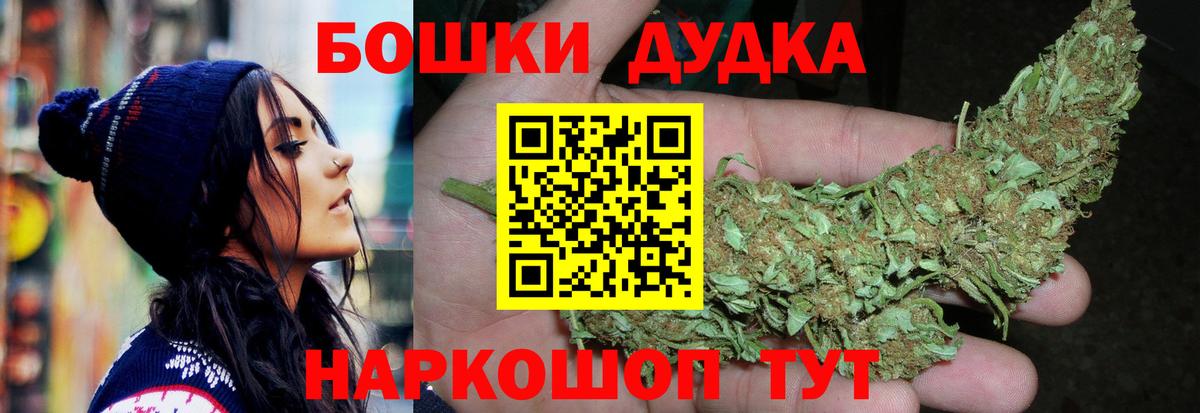 МАРИХУАНА планчик  МАРИХУАНА сатива  Кстово  Вход с VPN  Бошки Шишки Amnesia 