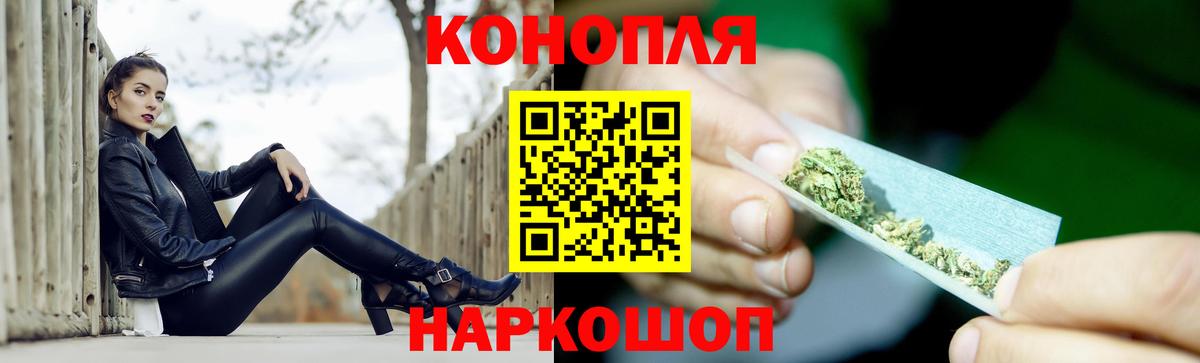 Каннабис тримм Кстово